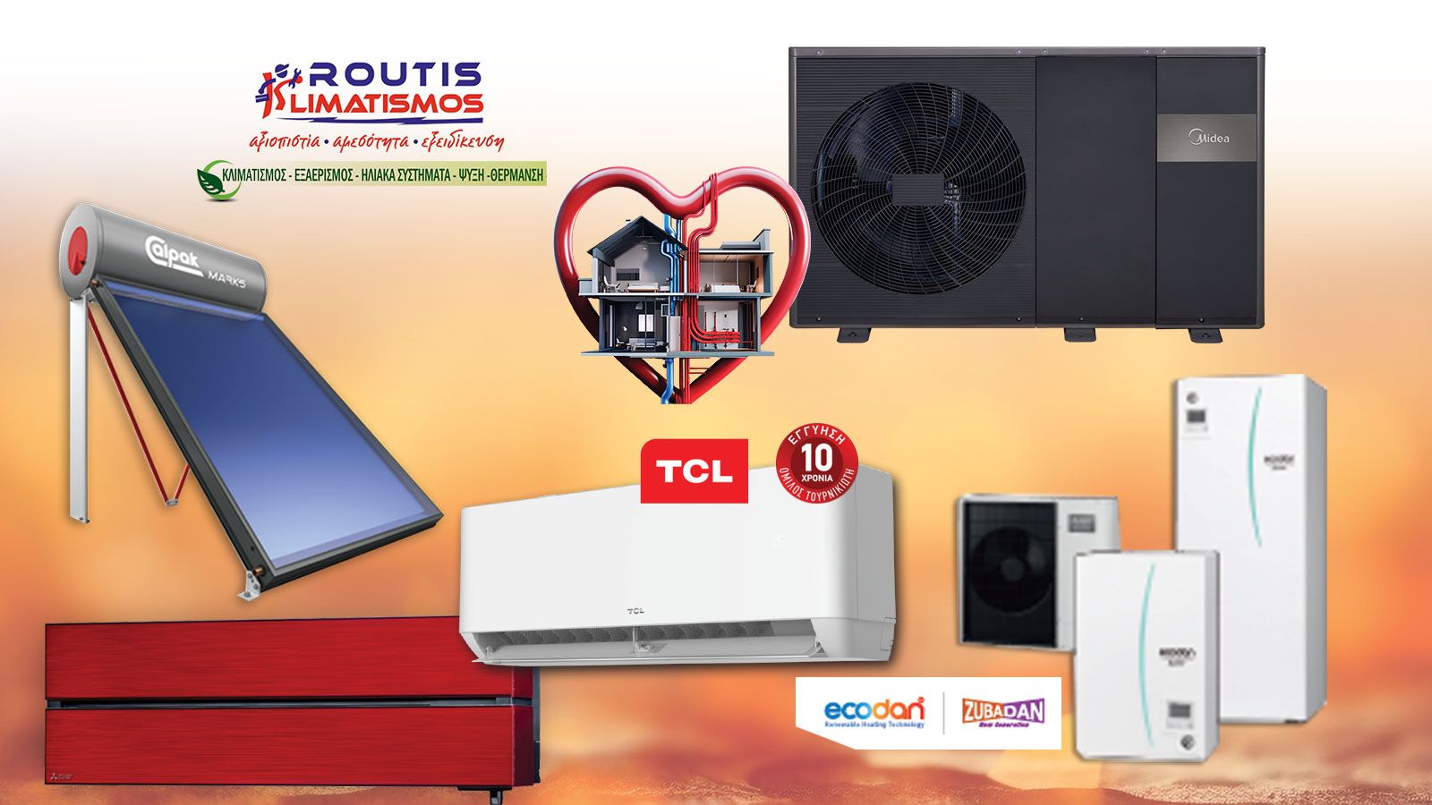 Αξιόπιστες λύσεις θέρμανσης & κλιματισμού για κάθε χώρο